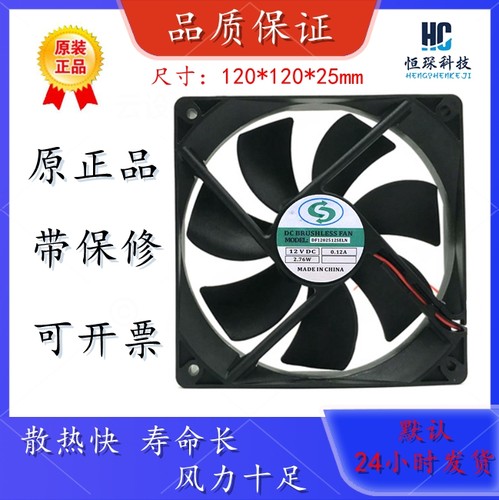 DC高效散热塑料原装现货