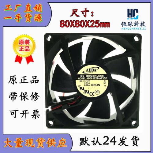 ADDA全速运转塑料原装现货