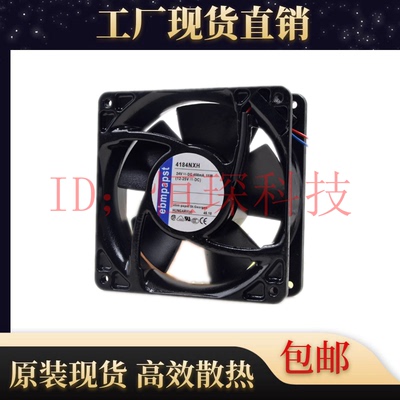 EBMPAPST4114N多型号散热风扇