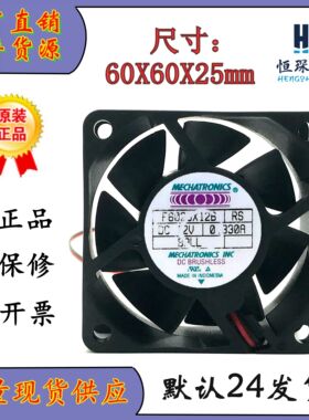 原装 南韩 MECHATRONICS 6025 F6025X12B 12V 0.33A 散热风扇
