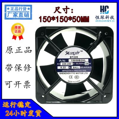 Maxair全速运转金属原装现货