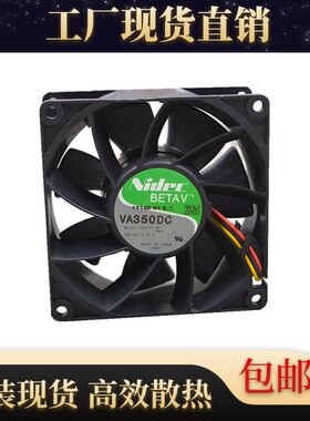 Nidec VA350DC V35131-58 9CM 9038 24V 0.53A pwm温控散热风扇