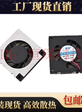 全新3507静音3.5CM厘米涡轮鼓风机12V 5V 液压 35*35*7MM散热风扇