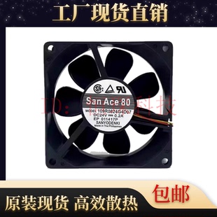原装正品三洋 SanAce80 109R0824G4D07 24V 0.2A 8025 变频器风扇