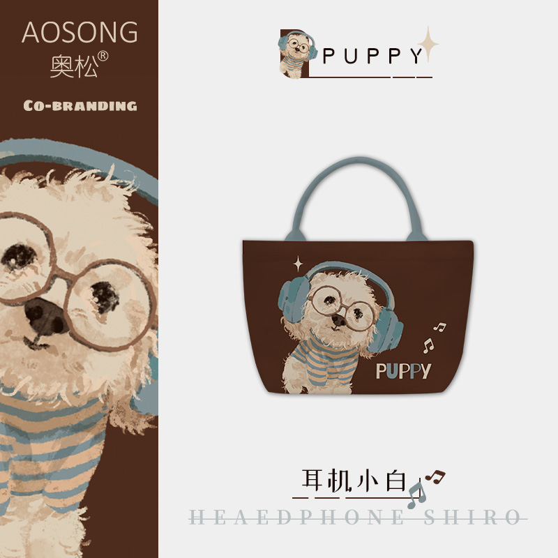 奥松原创耳机小白帆布包秋冬棕色上班通勤可爱手提包百搭手拎包女