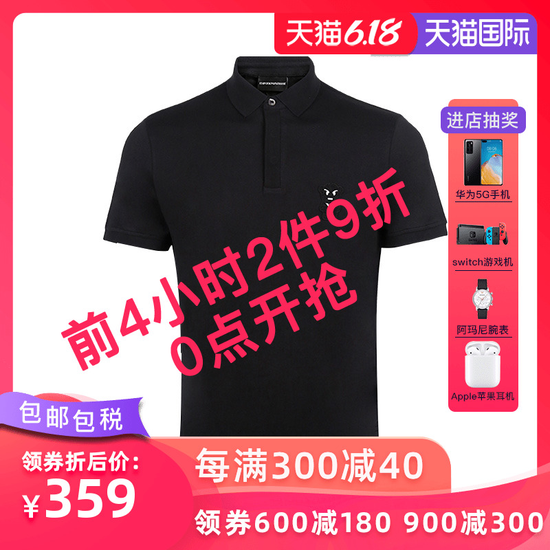 Armani/阿玛尼男装EA2020春夏立体小熊休闲商务简约棉质短袖POLO