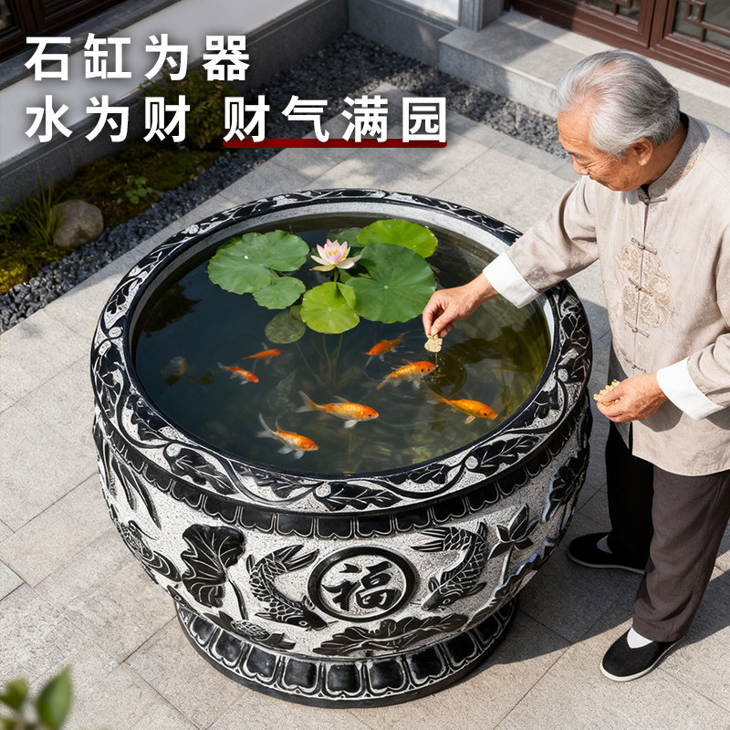 石雕鱼缸庭院花盆摆件天然青石流水装饰花岗岩圆形门海造景石头缸