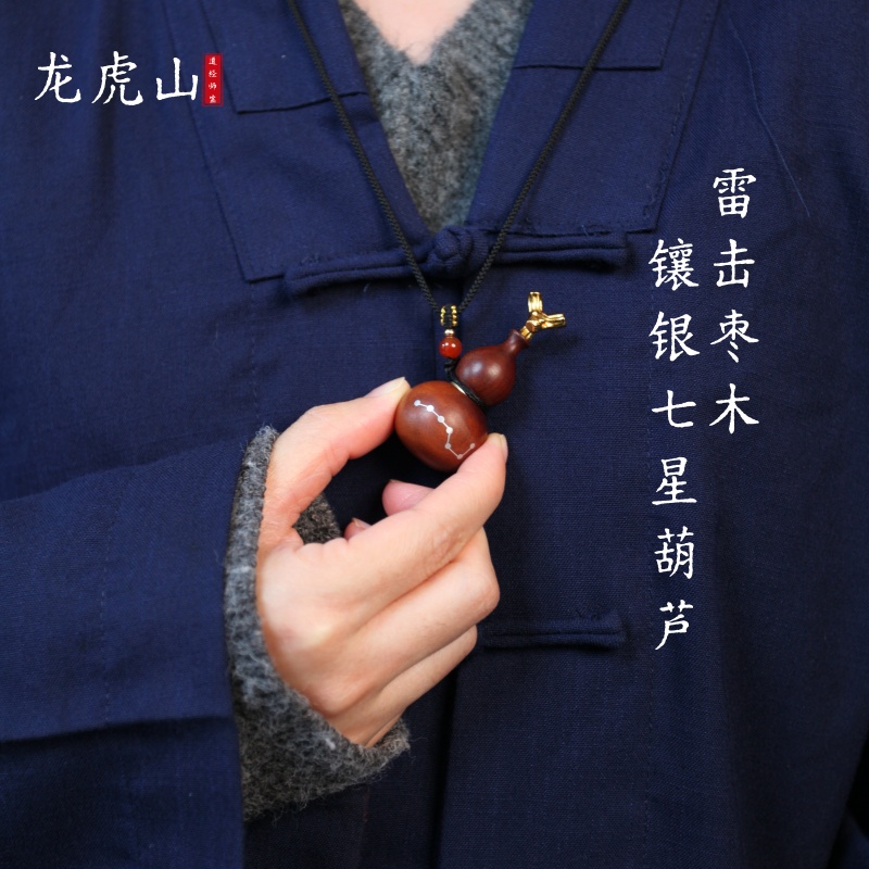 龙虎山直发葫芦吊坠天然枣木