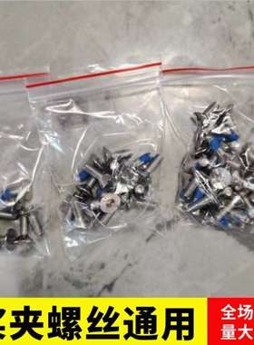 大疆植保机桨夹桨叶螺丝加强款不锈钢T50T40T30T20T25T20P全系列