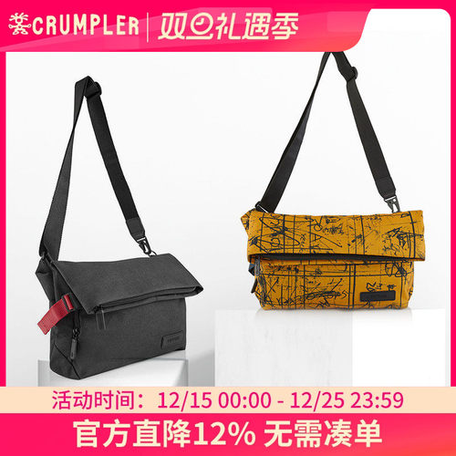 电脑斜挎时尚潮流防水联名胸包