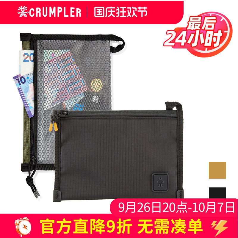 CRUMPLER 학생 여권 홀더 스포츠 캐주얼 방수 캔버스 경량 휴대용 소프트 문서 가방 여권 지갑