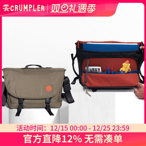 crumpler都市通勤13寸斜挎