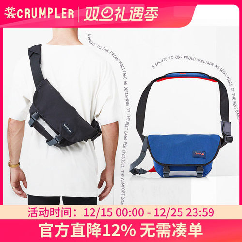 crumpler潮牌骑行防水耐磨单肩包