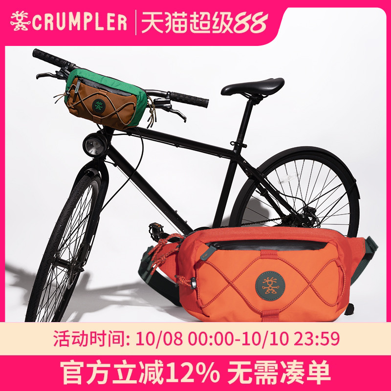 Crumpler斜挎包自行车包
