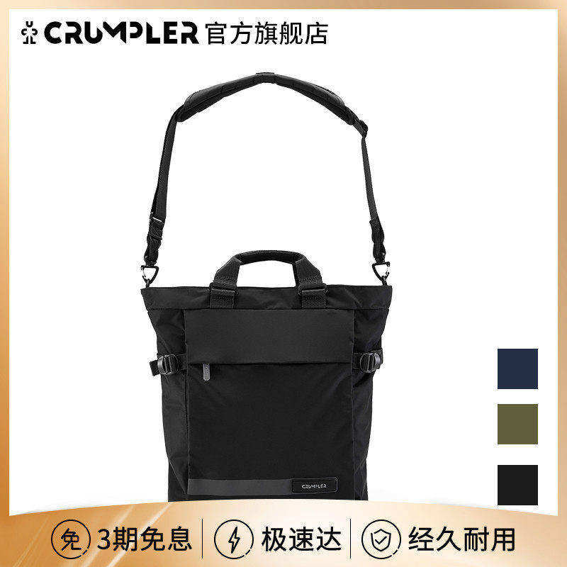Crumpler/小野人 商务15.6寸电脑包潮牌手提斜挎单肩包托特包男
