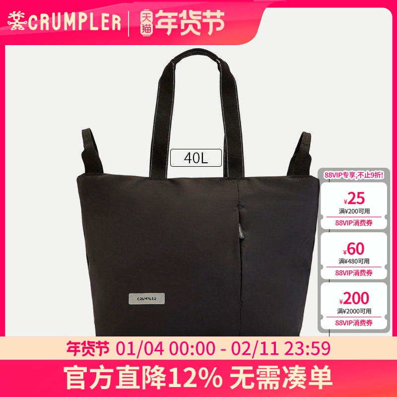 Crumpler 大包包旅行健身包运动鼓包训练大容量单肩手拎包瑜伽包,运动包/户外包/配件,运动鼓包/旅行包,淘宝优惠券,粉丝福利购,淘宝优惠卷