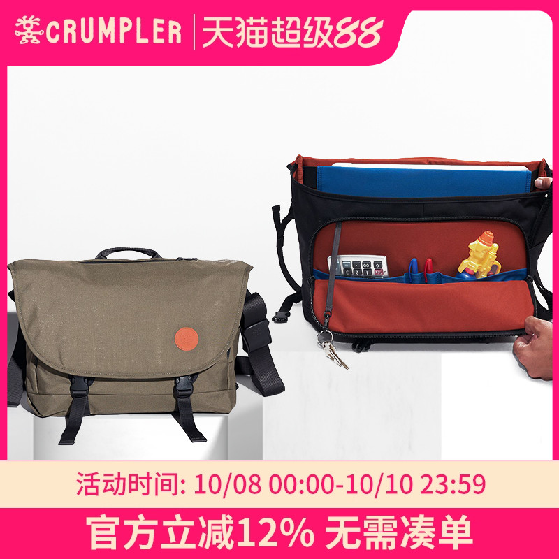 crumpler都市通勤13寸斜挎