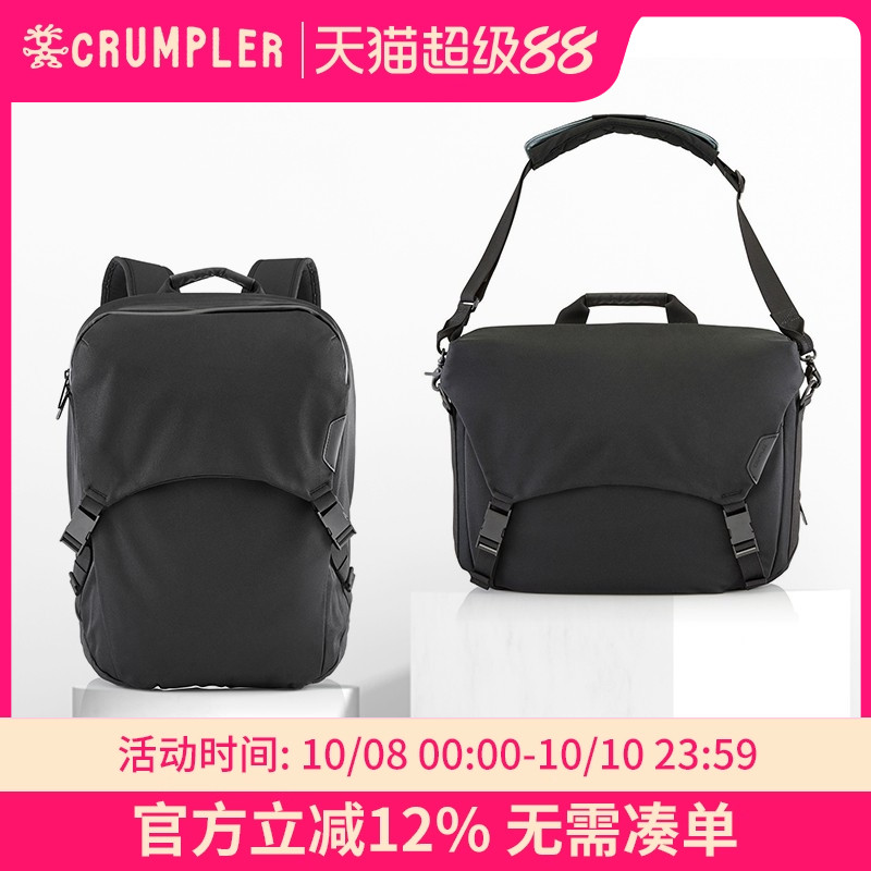 Crumpler男士公文包15.6寸电脑包
