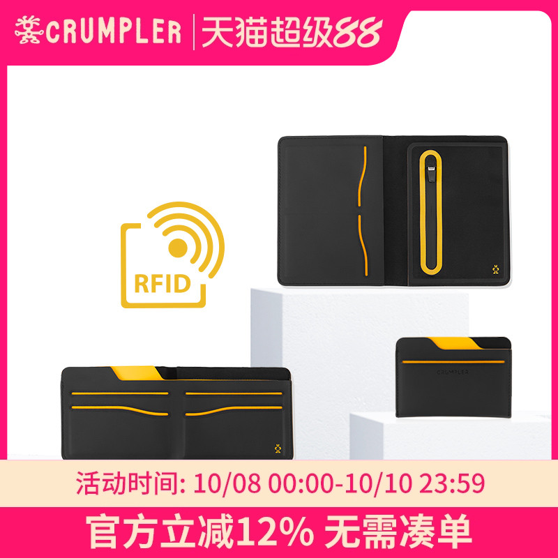 crumpler新款轻奢护照皮夹简约