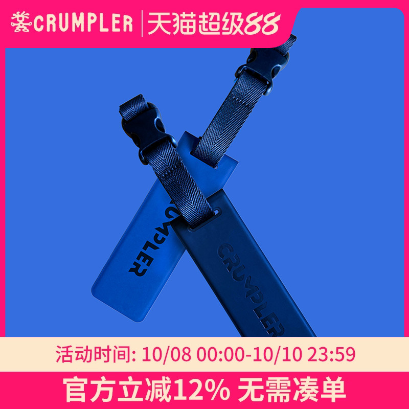 crumpler 背包标签时尚背包书包旅行防水耐磨潮牌轻奢行李箱挂牌
