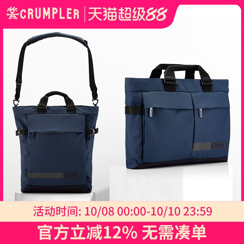 crumpler商务通勤防水耐磨电脑包
