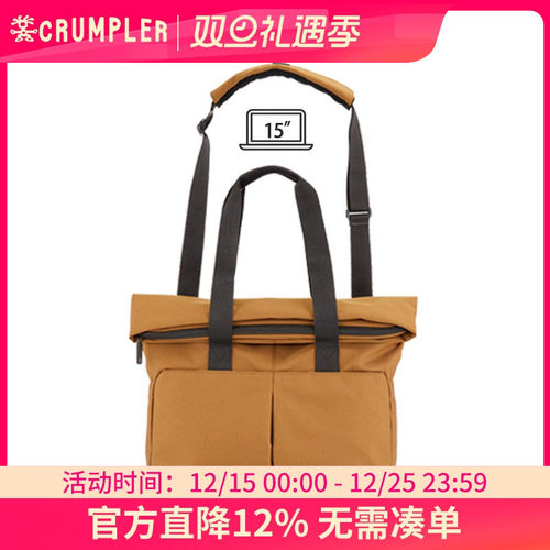 大容量单肩托特包Crumpler