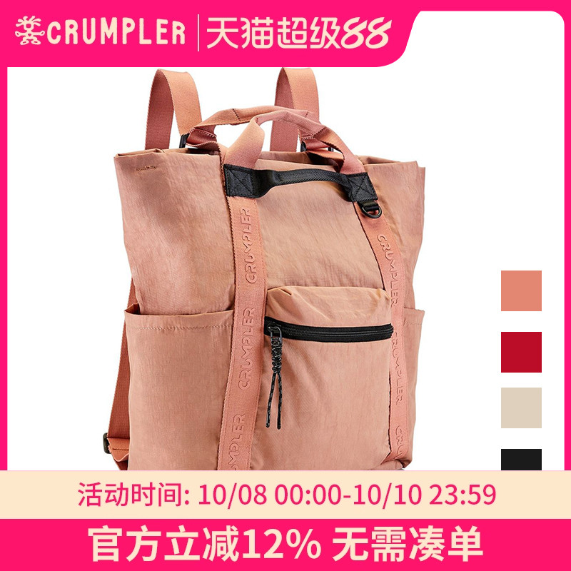 crumpler女款休闲潮牌14寸书包