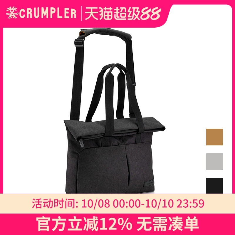 大容量单肩托特包Crumpler