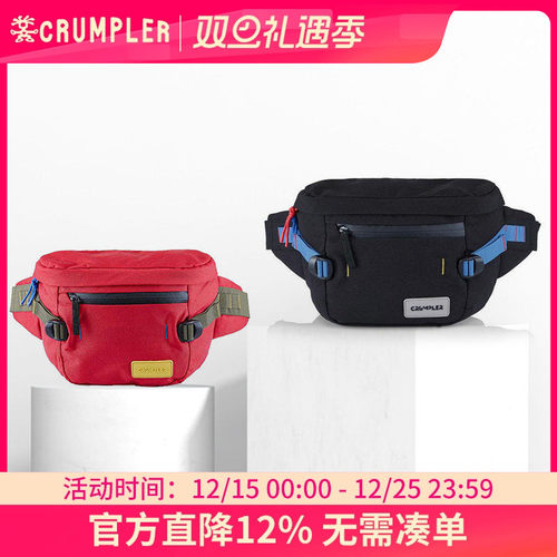 邮差包Crumpler斜挎胸包