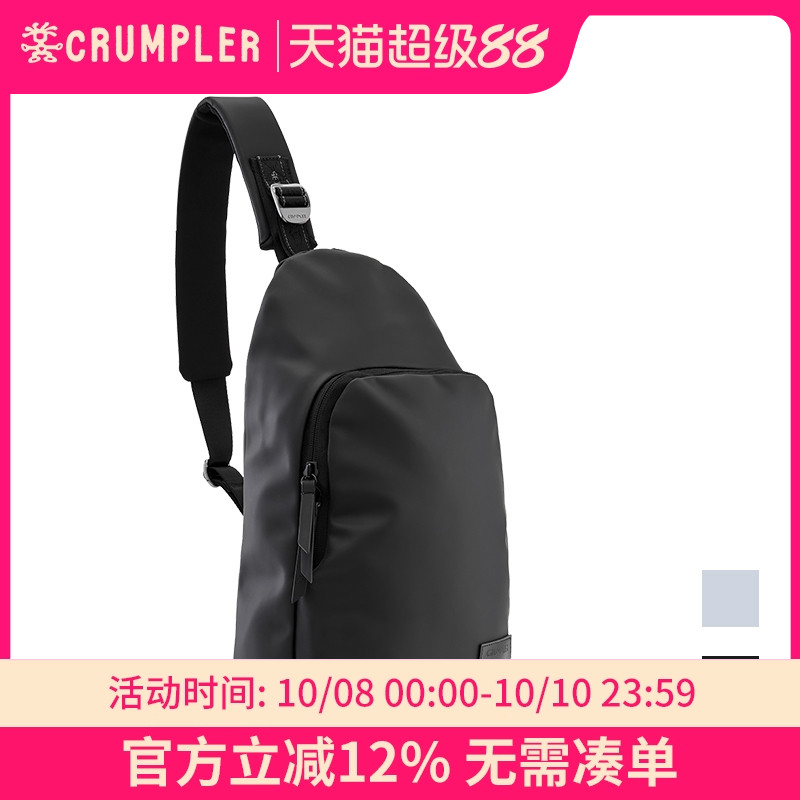 crumpler高端个性防盗软皮胸包