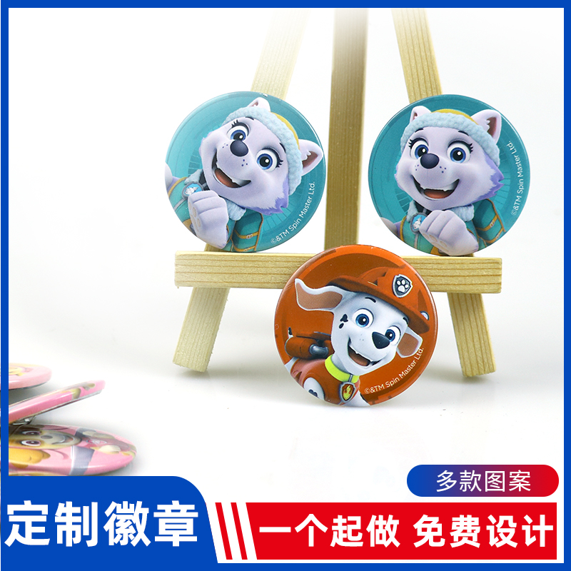 徽章定制马口铁胸章卡通胸针校徽纪念章礼品赠送DIY设计制作