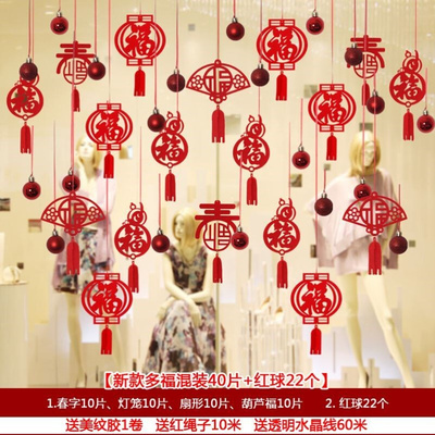 极速Yeard of the Tiger New Year decorations 2022 New Years
