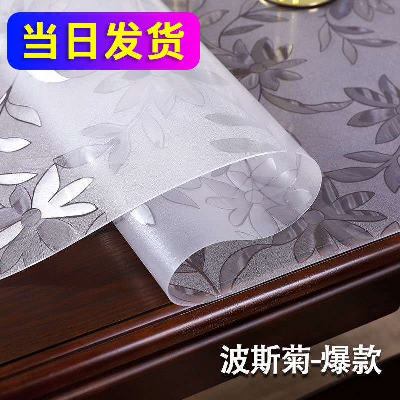 PVC transparent tablecloth L table mat dining table cushio