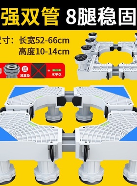 Haida prodigy 8kg washing machine base xqb70/80-z1708 impe