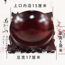 特大高脚底座葫芦座实木复合球底坐1