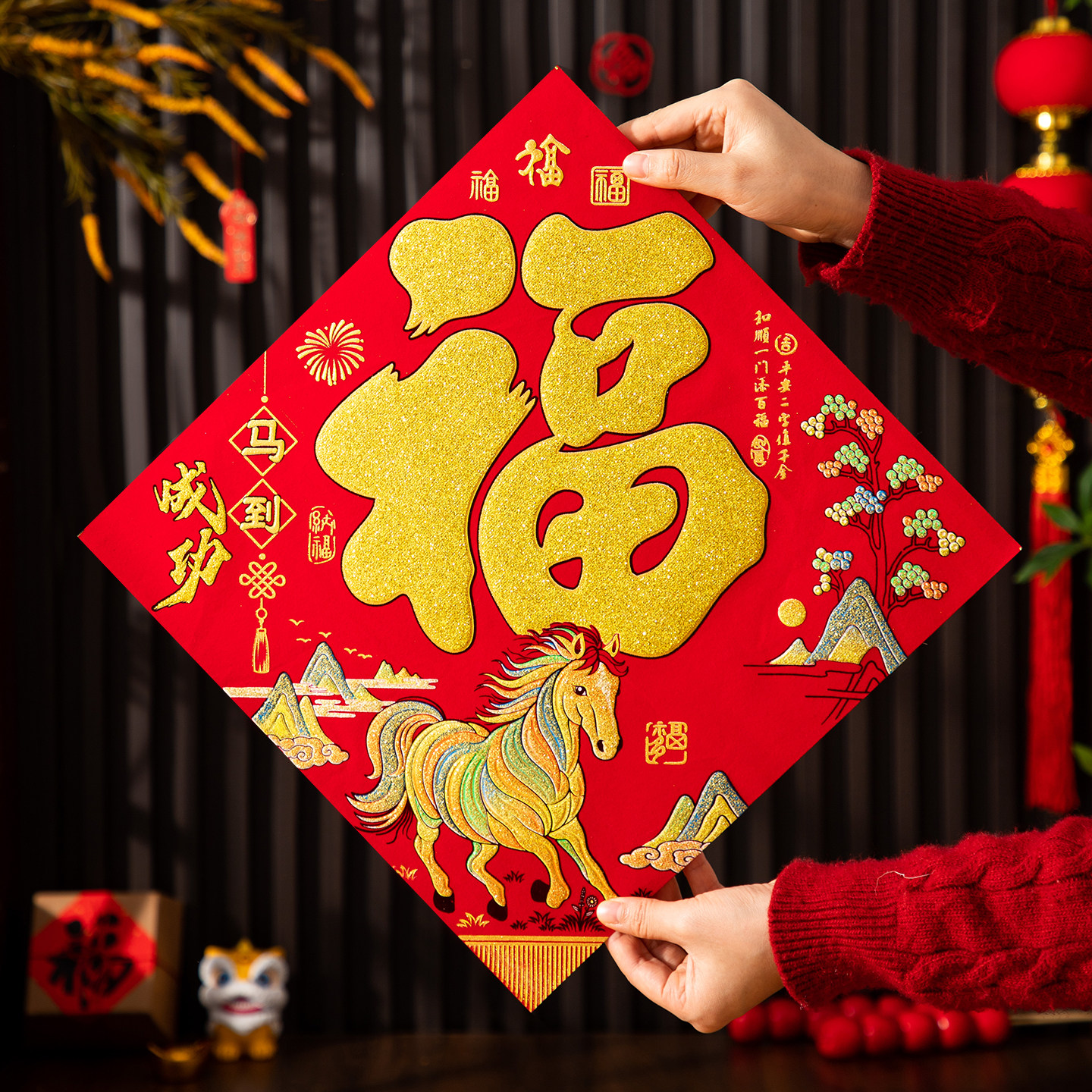 2026马年新款福字门贴春节新年过年入户绒布大号自粘高档福字装饰,节庆用品/礼品,门幅,淘宝优惠券,粉丝福利购,淘宝优惠卷