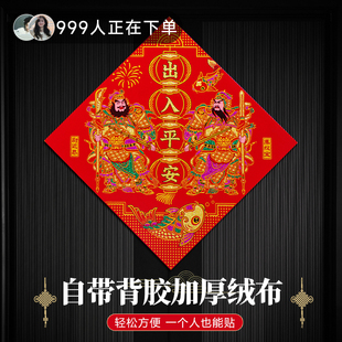 2026年新款马年门神门贴秦叔宝尉迟恭新年春节大门入户门单门福字