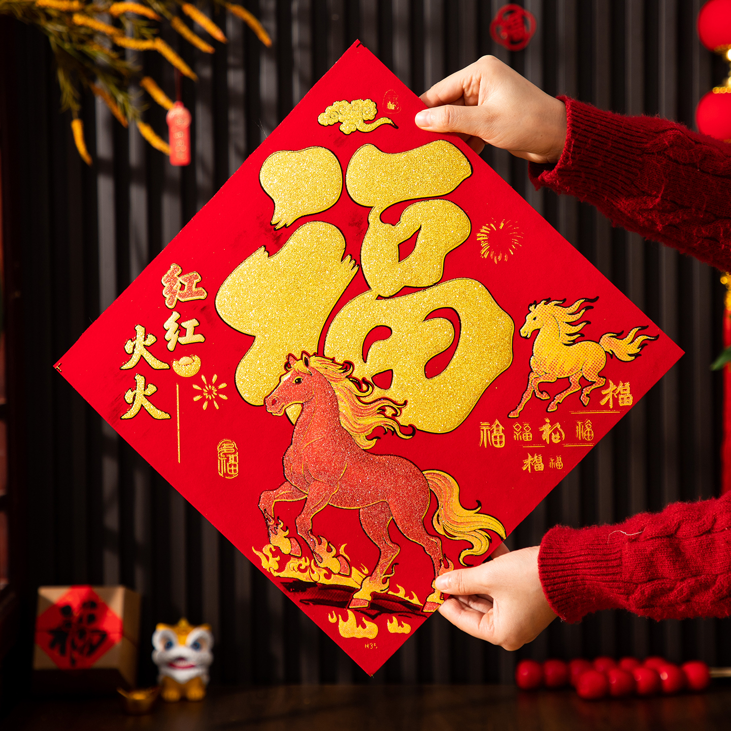 2026新款马年磁吸福字门贴春节新年过年入户大门绒布大号自粘高端