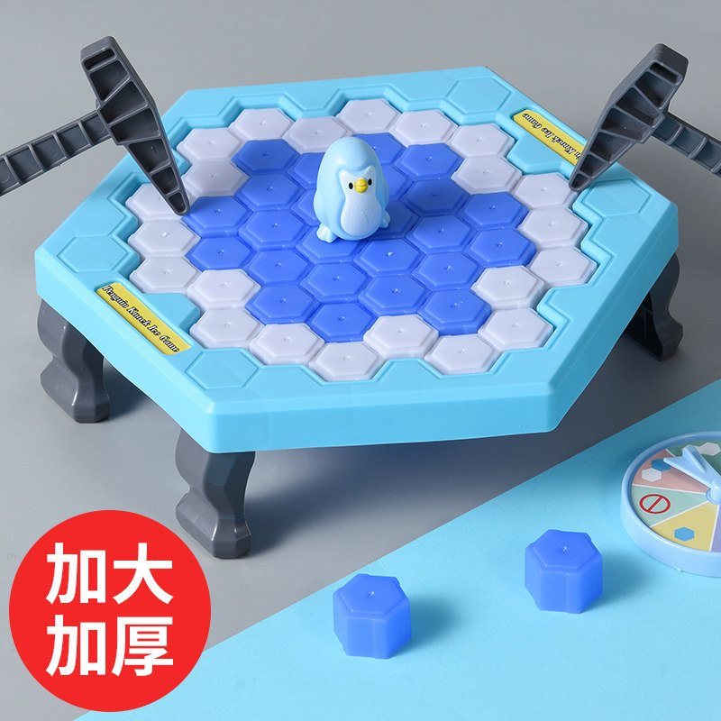 企鹅破冰敲冰块亲子互动益智思维训练玩具网红多人小游戏抖音同款