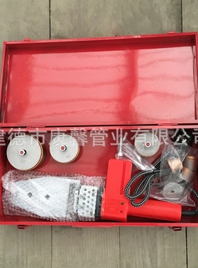 极速DN20E-63 hot melt water PPAR PE tube hot melting machine