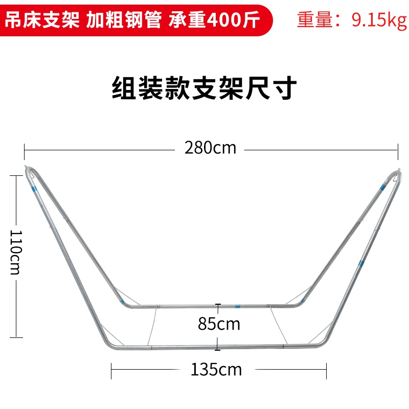 Hammock Handheld Shelf OuVtdoor Home Indoor Swing Camp Camp