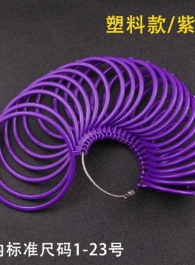 Hand-inchS measuring lap high-precision measuring instrumen