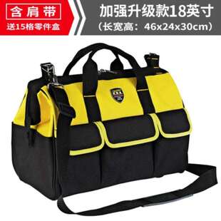 bag tool work dedicated multi 直销Asccessory Electric