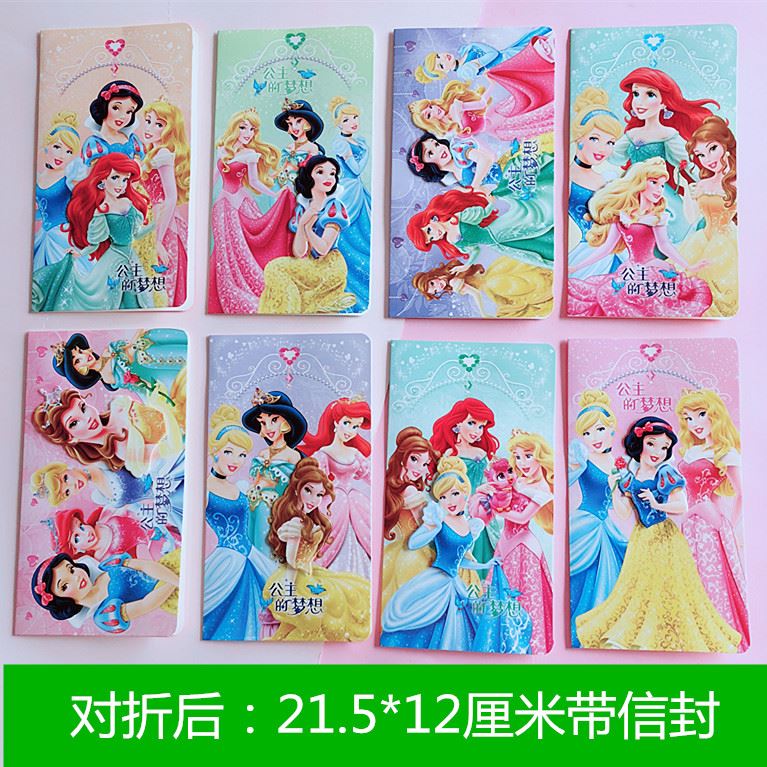 现货速发Letter pr evelope set cute o kidergte chil