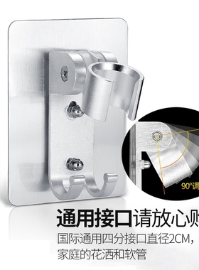 极速2021o free sprinkler with F-piece base shower heXad show
