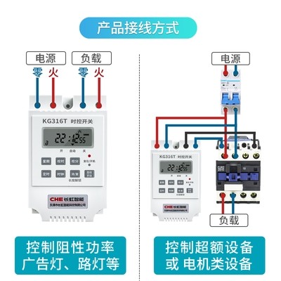 直销Time switch 380V power timer single-phaRse street lamp c