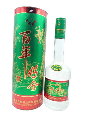 2001年重庆名酒石松牌百年好合45度500ml*1瓶圆筒装