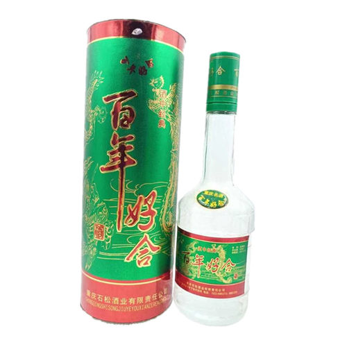 2001年重庆名酒石松牌百年好合45度500ml*1瓶圆筒装