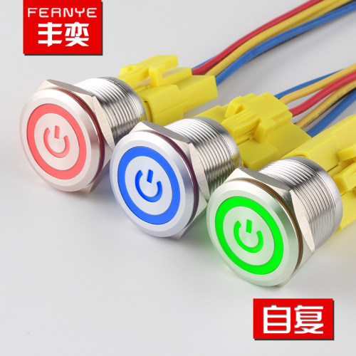 不锈钢环形一键启动停止金属按钮