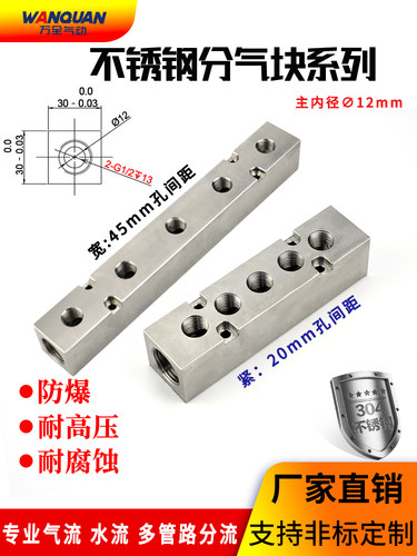 304不锈钢耐腐蚀耐高温多管路